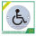 BTB SSP-004SS Door Sign Plate For Handicapped Toilet